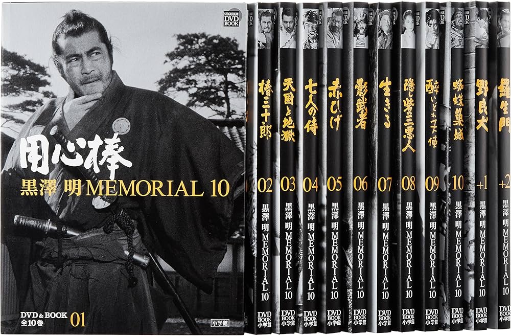 黒澤明MEMORIAL10 全10巻プラス➕別巻1・2 黒澤明MEMORIAL10｜黒澤明