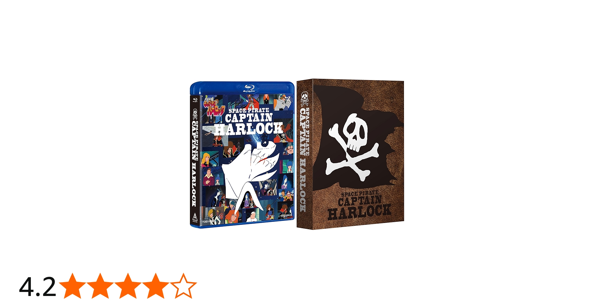Amazon.co.jp: 宇宙海賊キャプテンハーロックBlu-ray BOX （初回生産