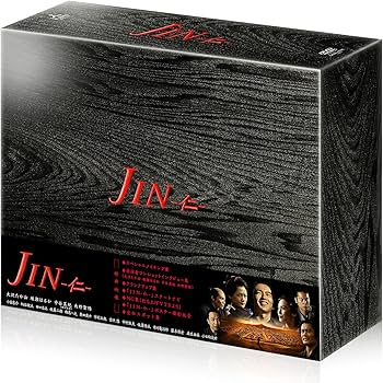 Amazon.co.jp: JIN-仁- 完結編 DVD-BOX : 大沢たかお, 綾瀬はるか