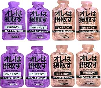 Amazon.co.jp: オレは摂取す エナジージェル 2味セット (8本(グレープ4