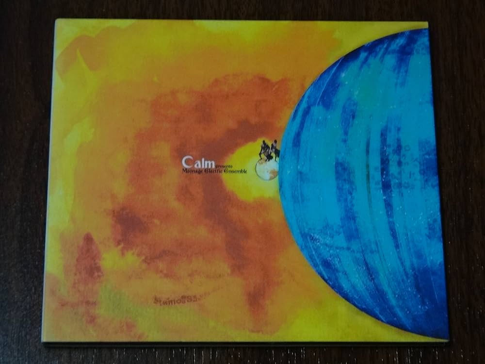 Amazon.co.jp: Moonage Electric Ensemble: ミュージック