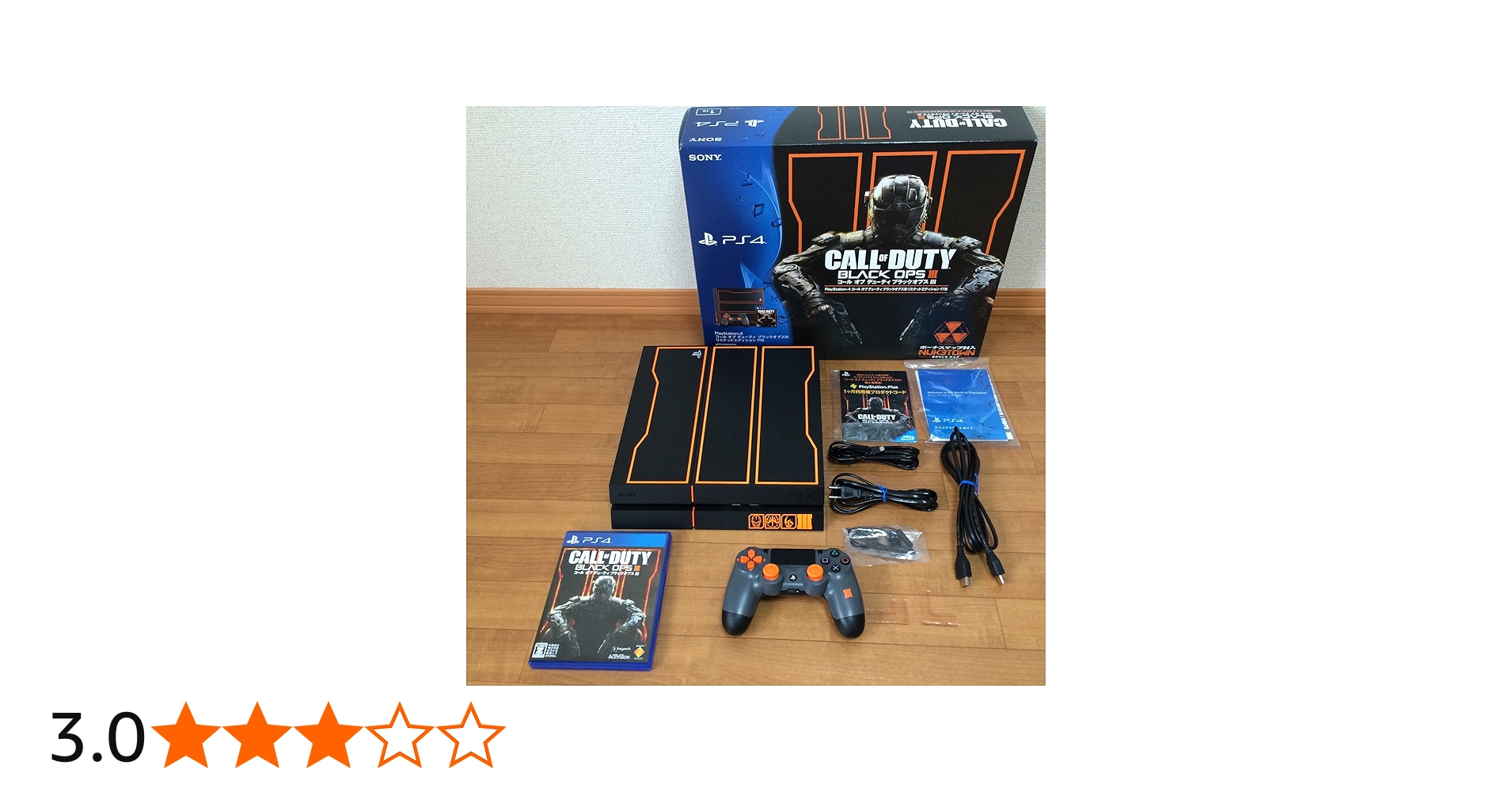Amazon.co.jp: PlayStation 4 コール オブ デューティ ブラックオプス