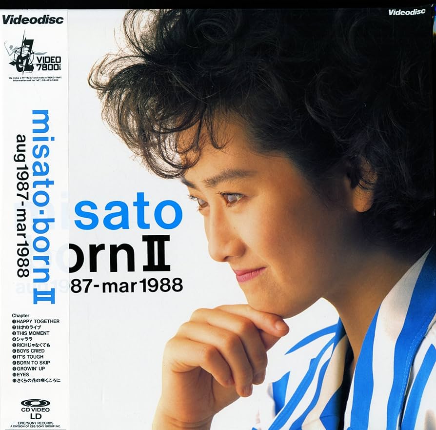 Amazon.co.jp: misato-born 2 aug 1987-mar 1988 [渡辺美里][Laser
