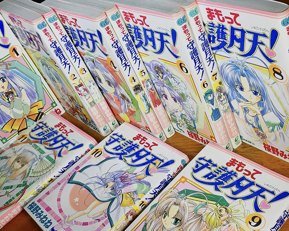 まもって守護月天! 全11巻完結 [マーケットプレイス コミックセット