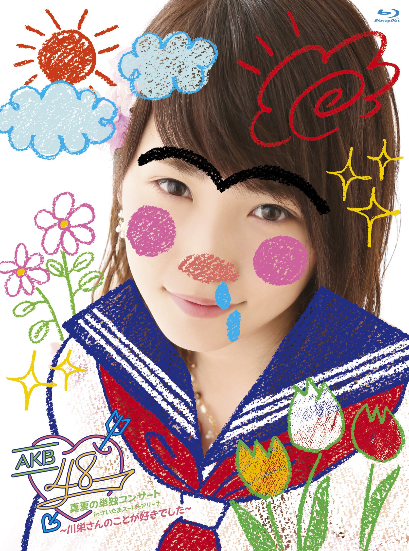 Amazon.co.jp: AKB48真夏の単独コンサート in さいたまスーパー