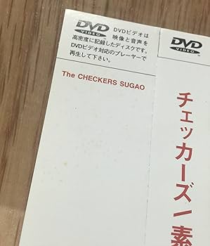 Amazon.co.jp: 「素顔」 [DVD] : チェッカーズ, チェッカーズ: DVD
