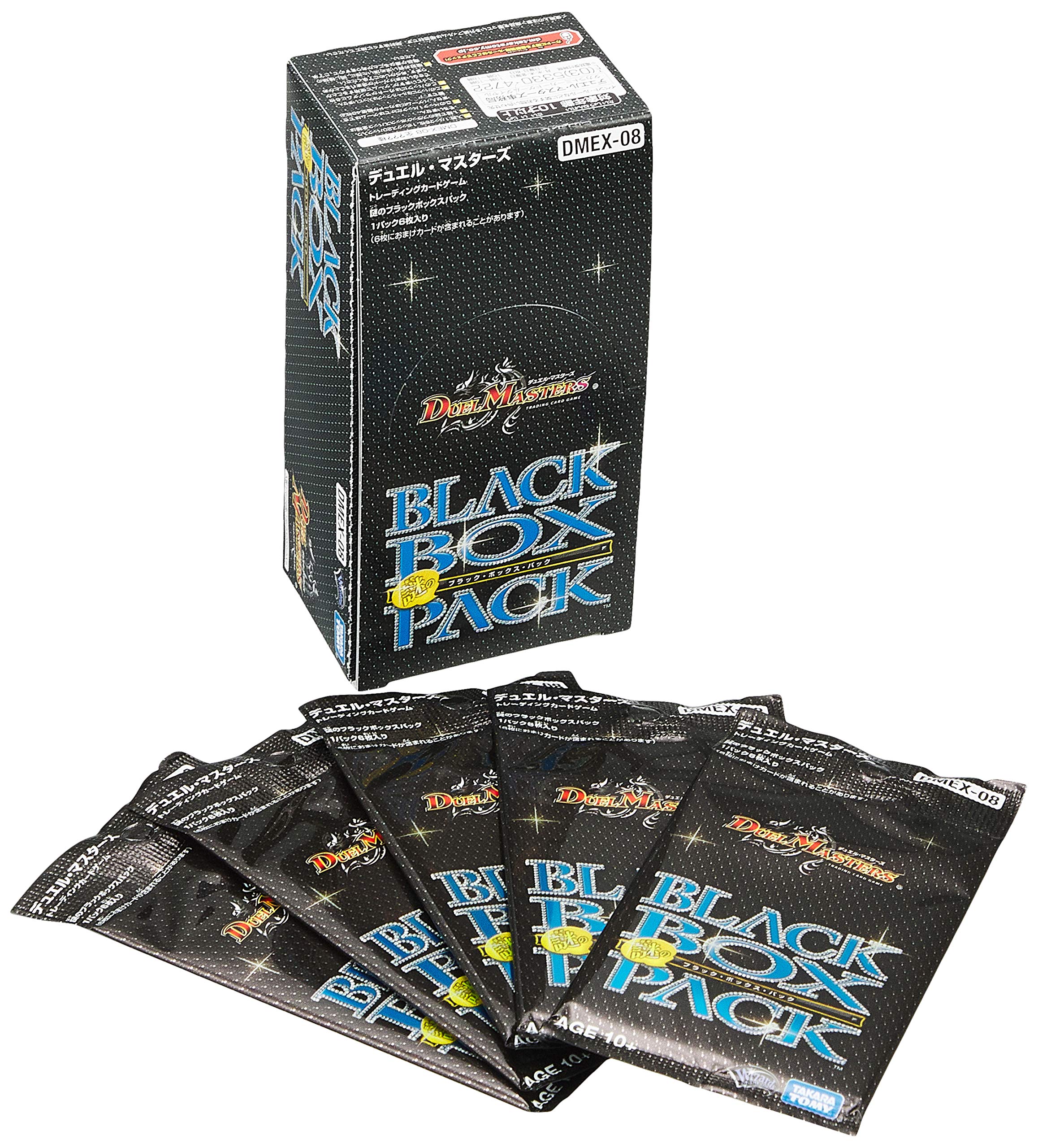 Amazon.co.jp: デュエル・マスターズTCG DMEX-08 謎のブラックボックス