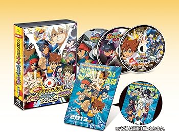 Amazon.co.jp: 劇場版だよ!イナズマイレブン !!オーガ・グリフォン