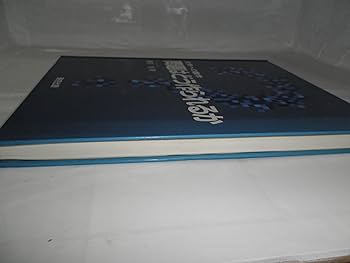 大学への数学問題はどう作られるか | 栗田 稔 |本 | 通販 | Amazon