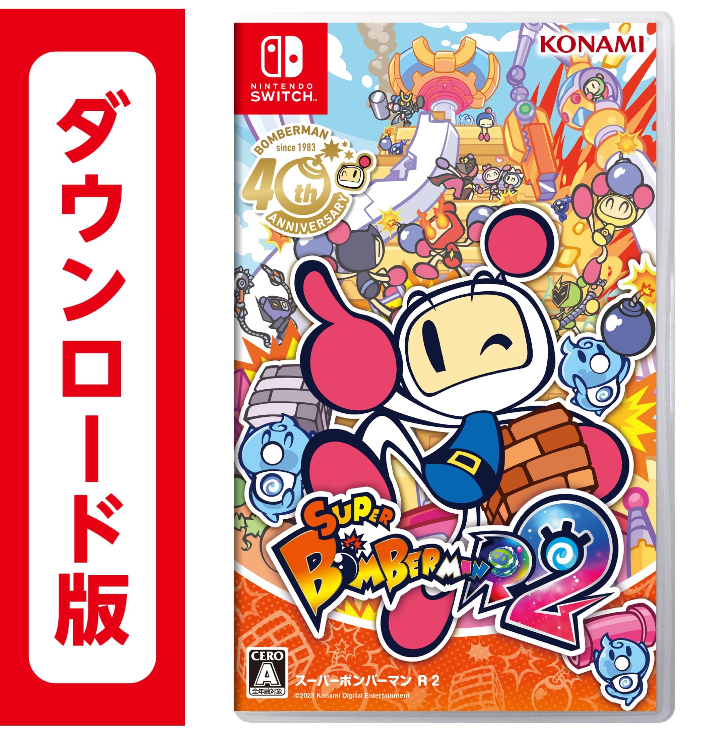 Amazon.co.jp: スーパーボンバーマン R 2|オンラインコード版 : ゲーム