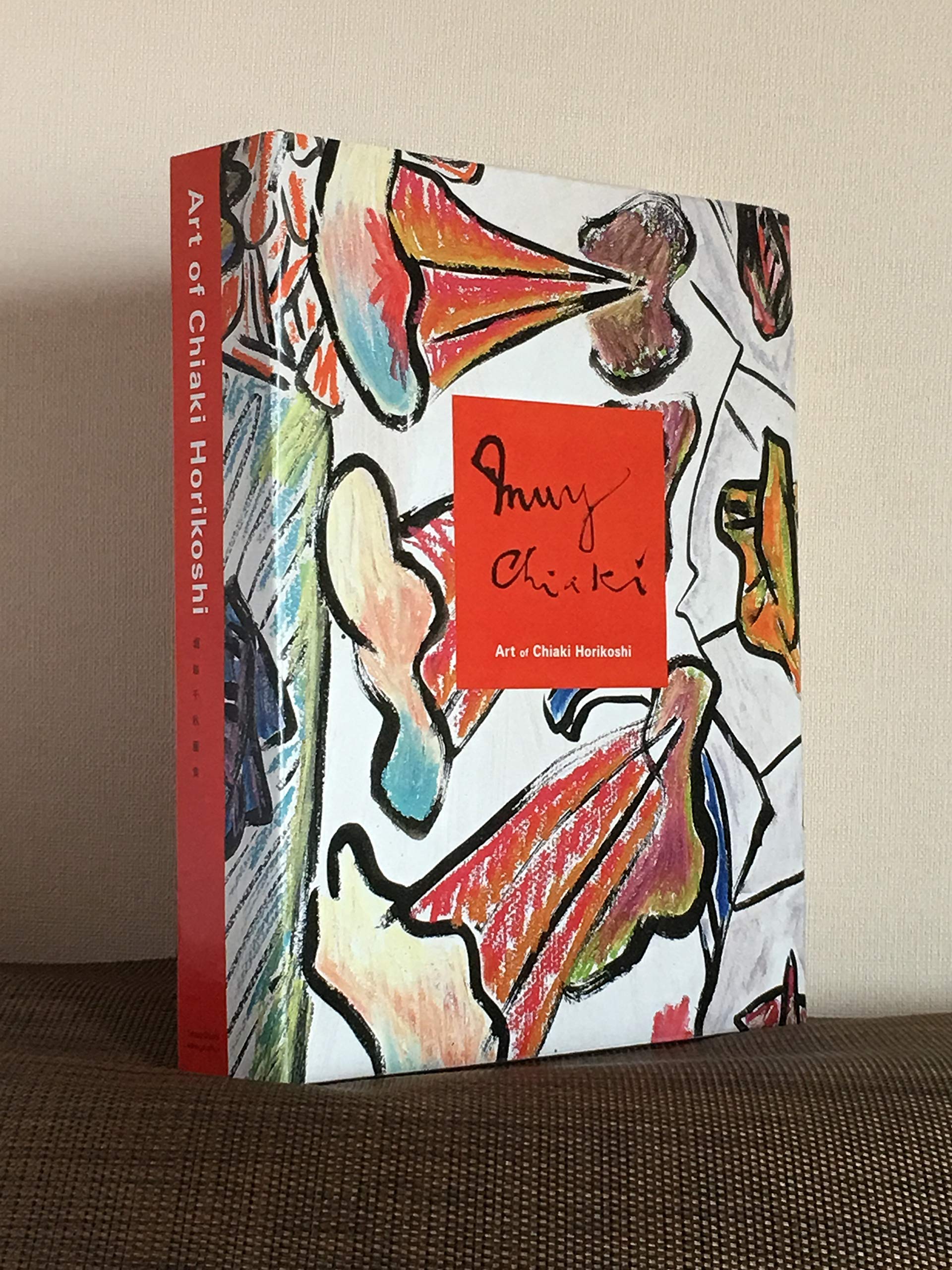 堀越千秋「ニース」1988年 カルトレにアクリル・オイルパステル 額装済