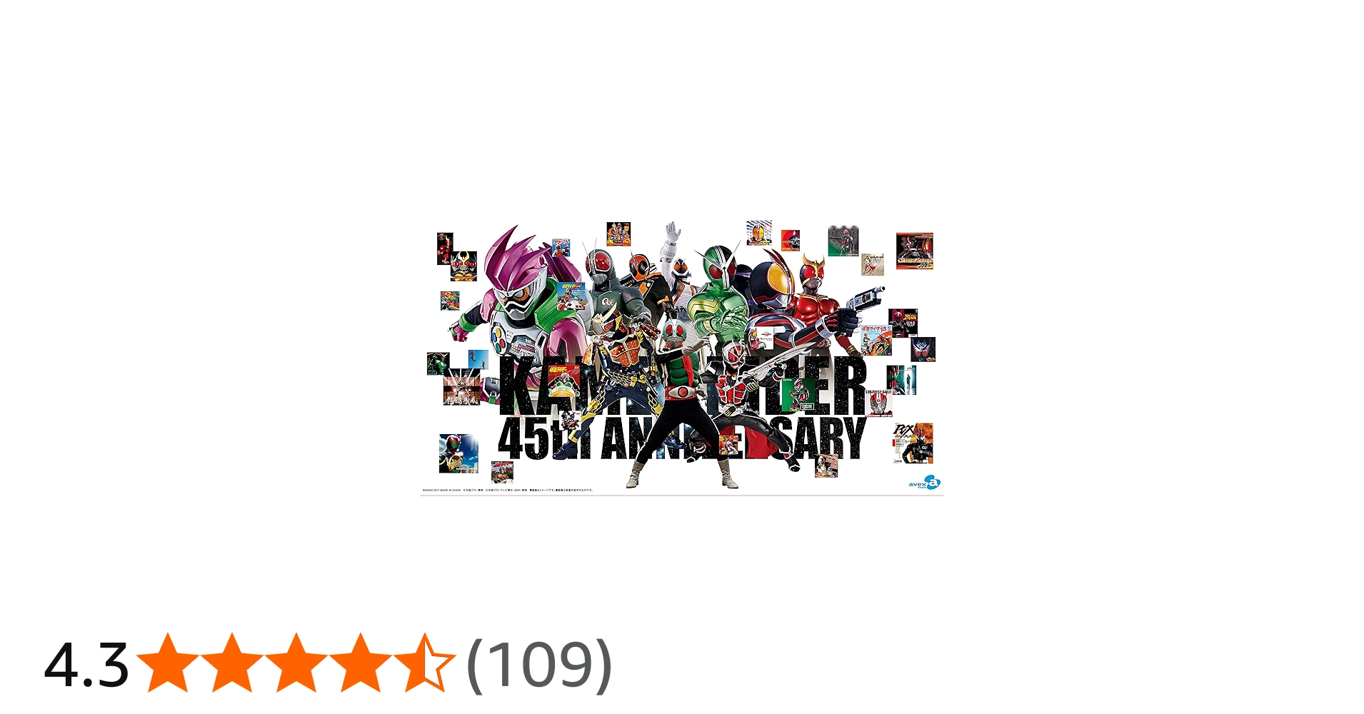 Amazon | 仮面ライダー生誕45周年記念 昭和ライダー&平成ライダーTV