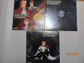 Amazon.co.jp: 銀河英雄伝説 第1期LD-BOX [Laser Disc] : 堀川亮, 富山