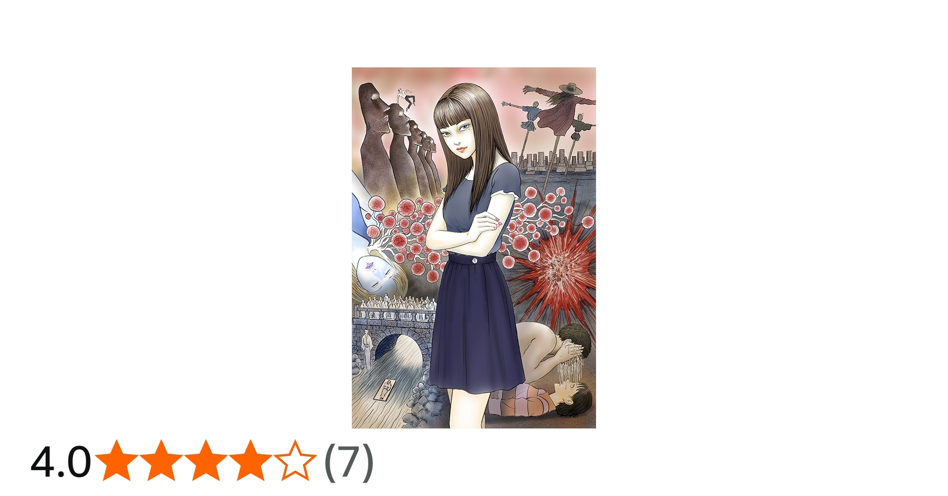 Amazon.co.jp: 伊藤潤二『コレクション』 完全版DVD 下巻 : 三ツ矢雄二