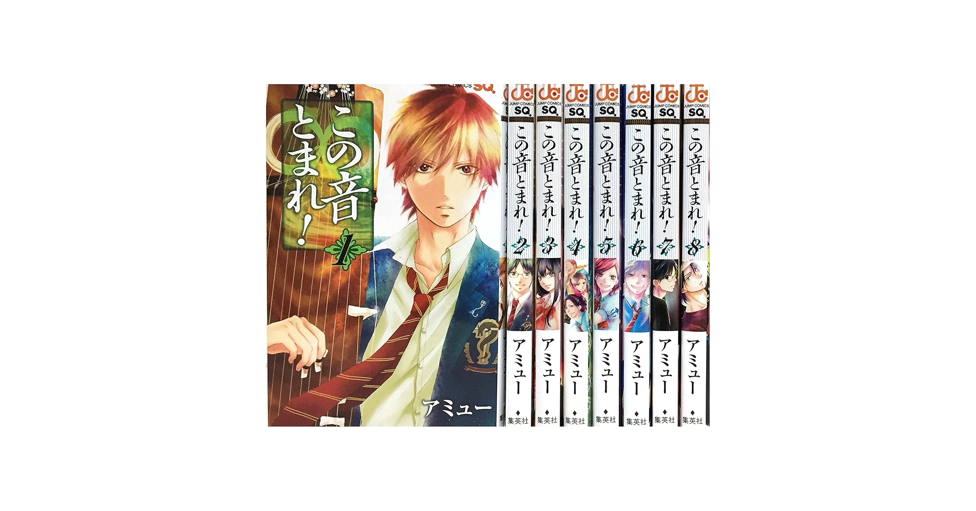 この音とまれ 1〜32巻セット アミュー この音とまれ！ 32／アミュー