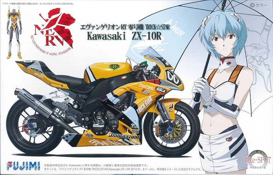 ヴァイスシュヴァルツ ヱヴァンゲリヲン 零号機パイロット 綾波 レイ