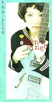 Amazon.co.jp: 幸福論: ミュージック