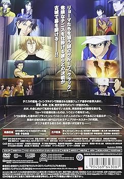 Amazon.co.jp: 劇場版 テニスの王子様 英国式庭球城決戦 ! 【通常版