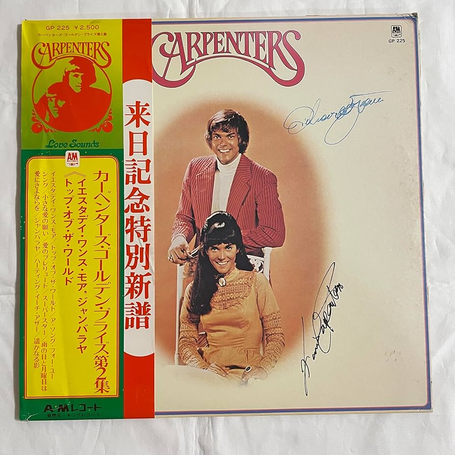 Amazon.co.jp: Carpenters 直筆サイン入りLPレコード カーペンターズ