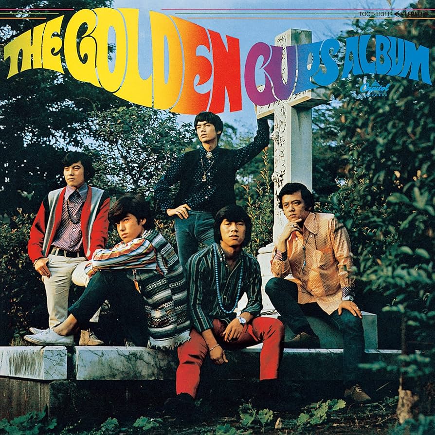 Amazon.co.jp: ザ・ゴールデン・カップス・アルバム: ミュージック