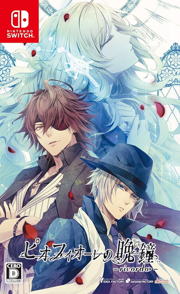 Amazon.co.jp: ピオフィオーレの晩鐘 -ricordo- Switch : ゲーム