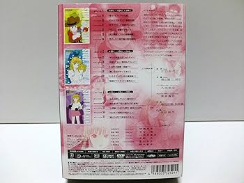 Amazon.co.jp: ストップ!!ひばりくん!DVDコレクション II : 江口寿史: DVD