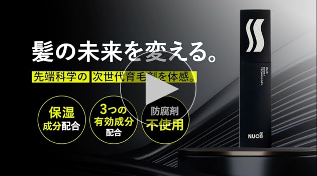 Amazon | 育毛剤【医薬部外品】NUOSS（ヌオス） SCALP BOOST LOTION