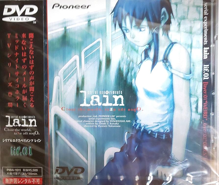 Amazon.co.jp: レイン serial experiments lain 全5巻セット