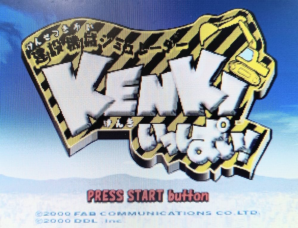 Amazon | 建設機械シミュレーター KENKIいっぱい | ゲームソフト