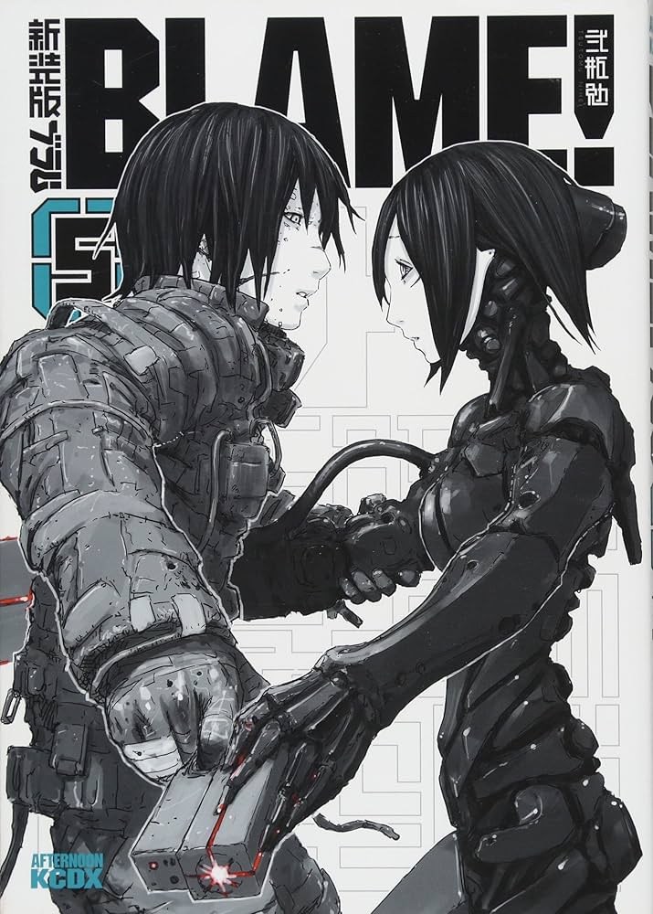 新装版 BLAME!(5) (KCデラックス) | 弐瓶 勉 |本 | 通販 | Amazon