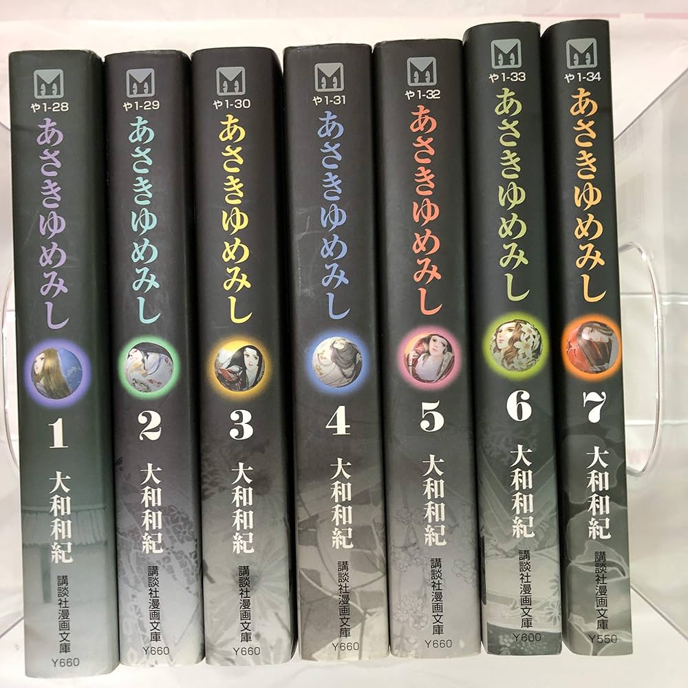 あさきゆめみし 美麗ケース入り 全7巻文庫セット | 大和 和紀 |本