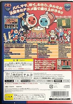 Amazon | 太鼓の達人 わくわくアニメ祭り | ゲーム