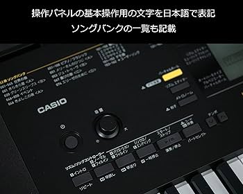 Amazon.co.jp: カシオ 電子キーボード 61標準鍵 ベーシックキーボード