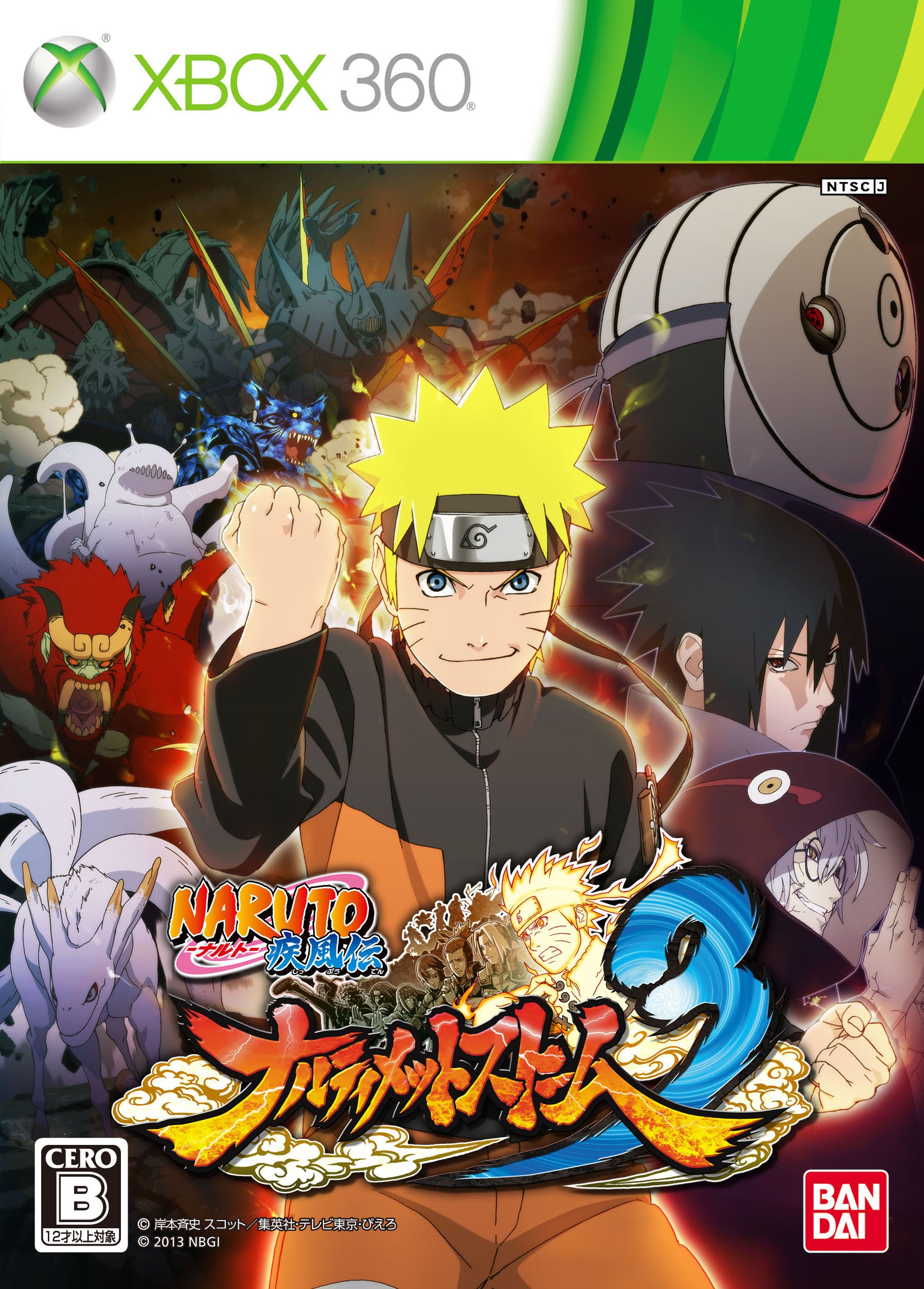 Amazon.co.jp: NARUTO-ナルト- 疾風伝 ナルティメットストーム3