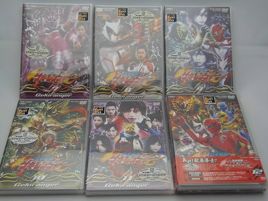 Amazon.co.jp: 獣拳戦隊ゲキレンジャー 全12巻セット [マーケット
