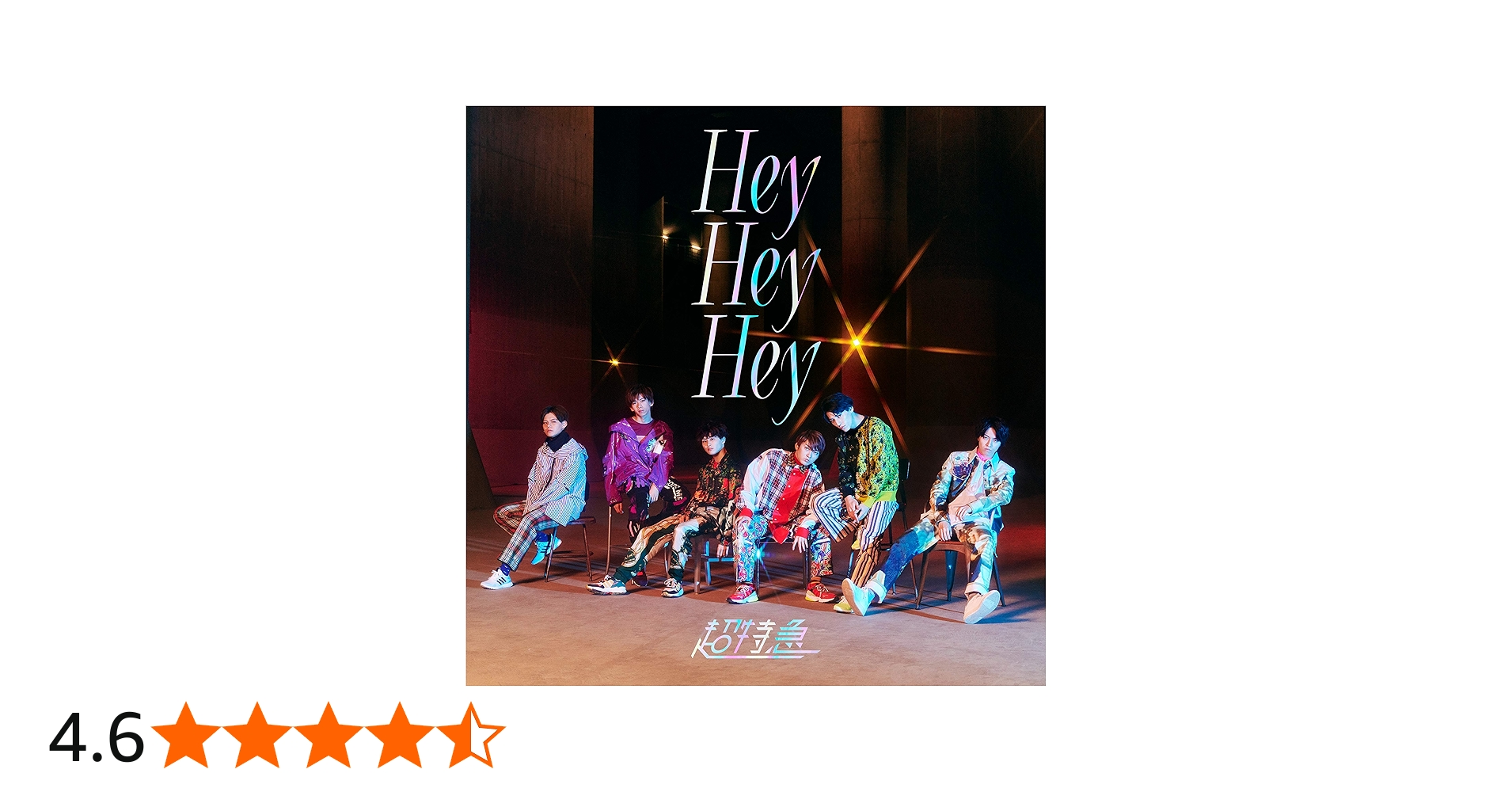 Amazon.co.jp: Hey Hey Hey (通常盤): ミュージック