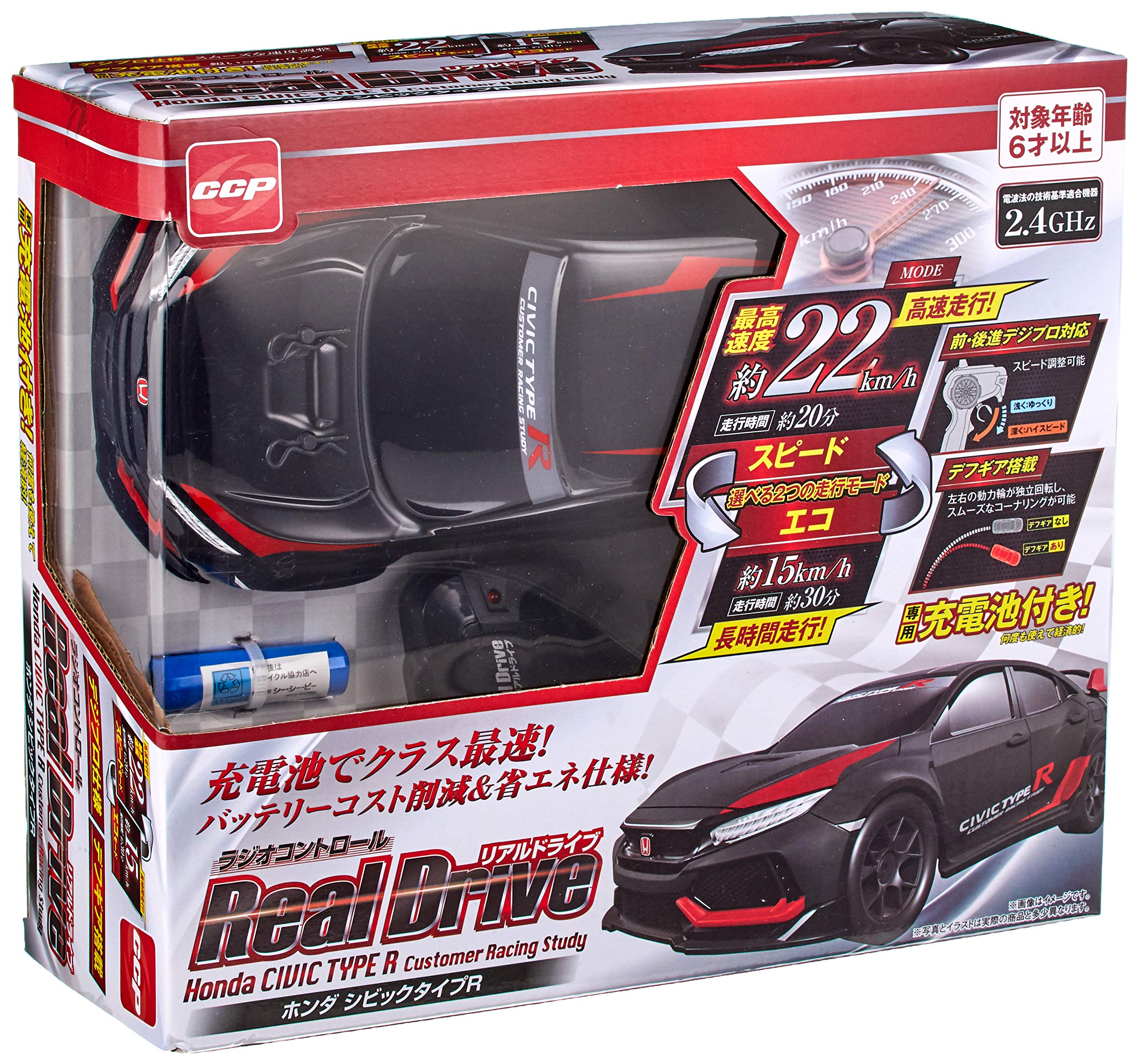ラジコン 1/10 ホンダ シビック TYPE R ドリフト ラジコン 1/10 ホンダ