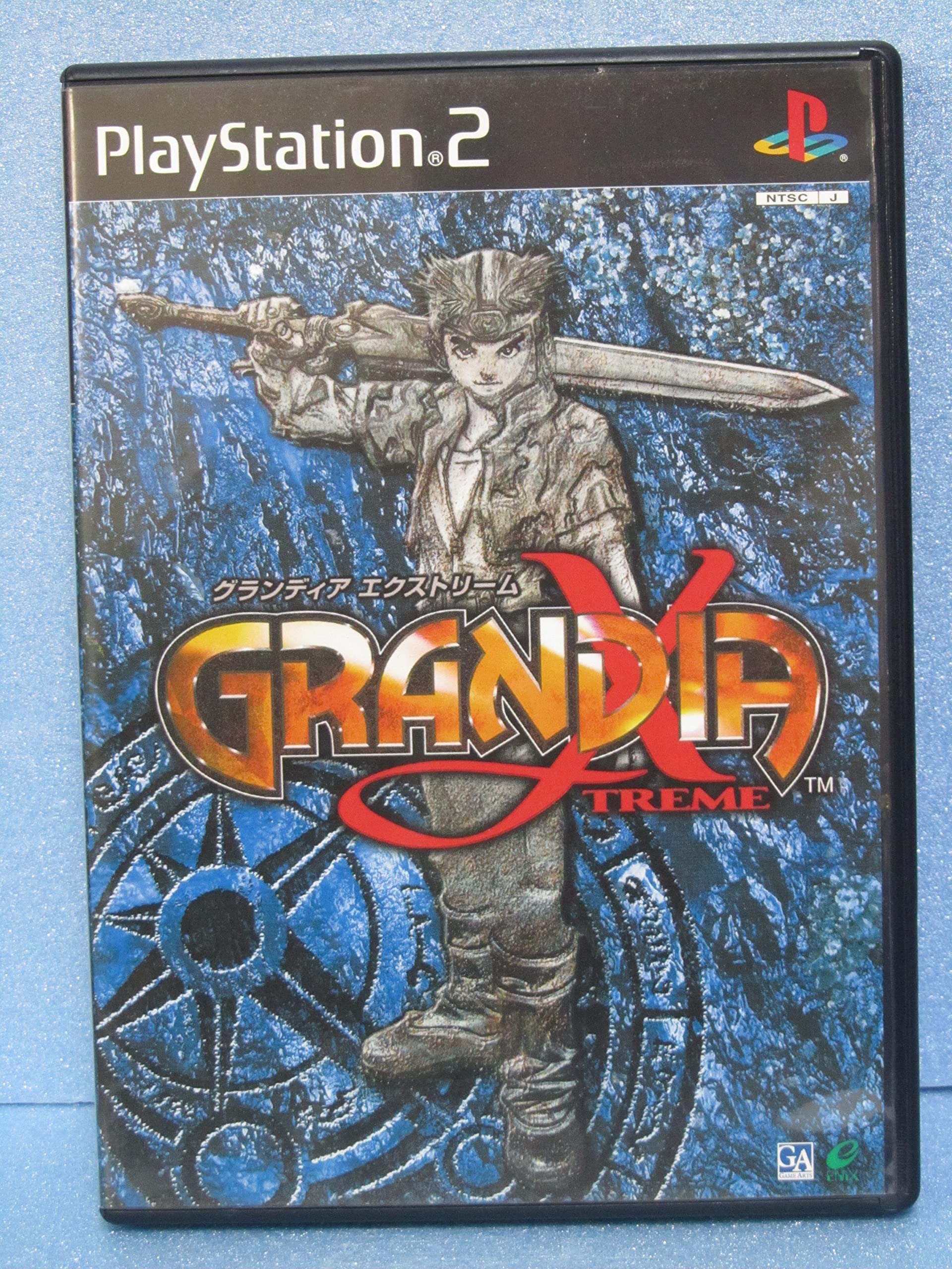 Amazon | グランディア エクストリーム通常版 | ゲーム