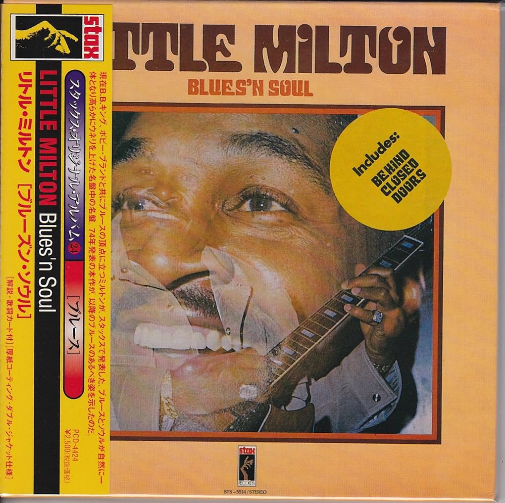 ブルース＆ソウル/リトル・ミルトン Blues N' Soul : Little Milton