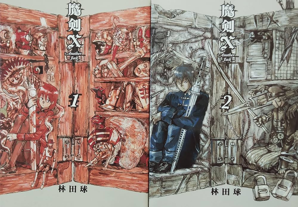 魔剣X Another Jack コミック 全2巻 完結セット |本 | 通販 | Amazon