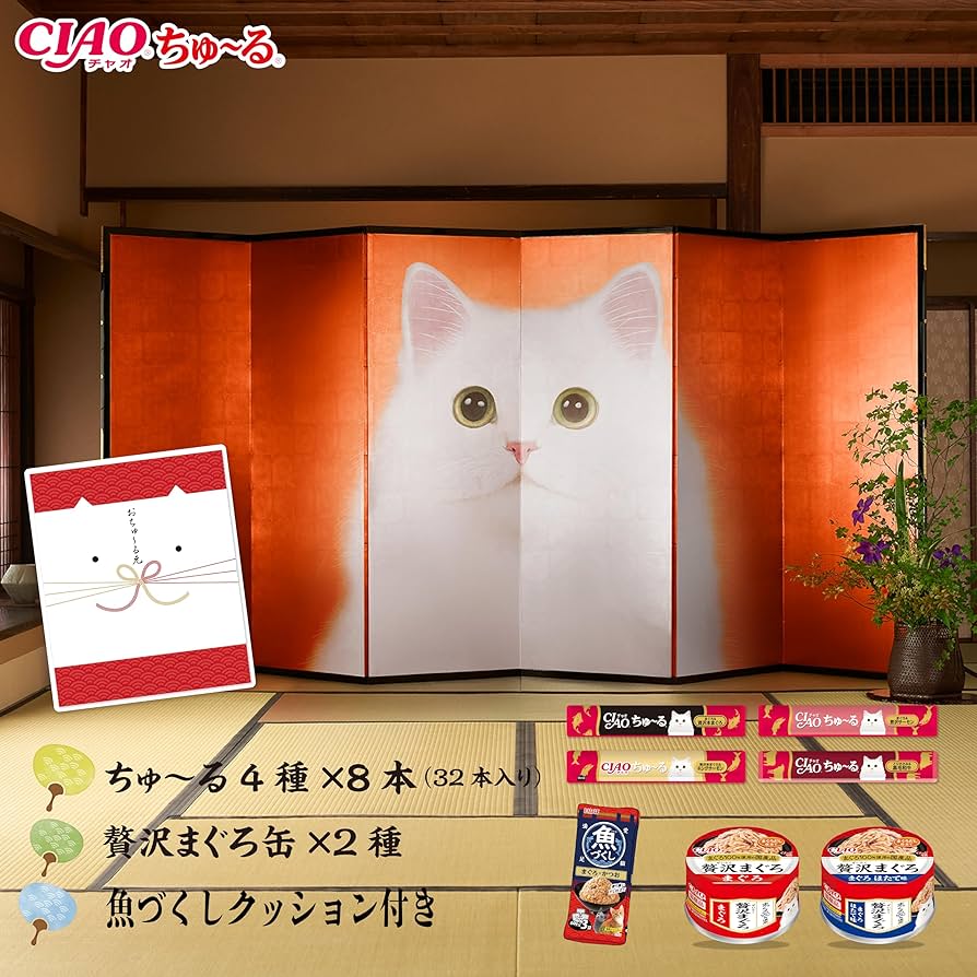 ぽち【24時間内発送】アソビュー10,000円分他 カタログギフト チャオ