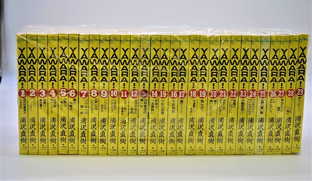 Amazon.co.jp: YAWARA! コミック 全29巻完結セット (ビッグコミックス