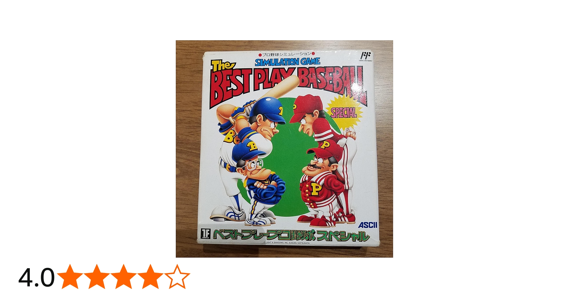 Amazon | ベストプレープロ野球スペシャル | ゲームソフト