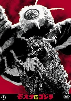 Amazon.co.jp: モスラ対ゴジラ 東宝DVD名作セレクション : 宝田明, 星