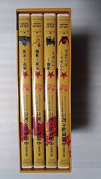 Amazon.co.jp: 関口知宏の中国鉄道大紀行 最長片道ルート36,000kmを