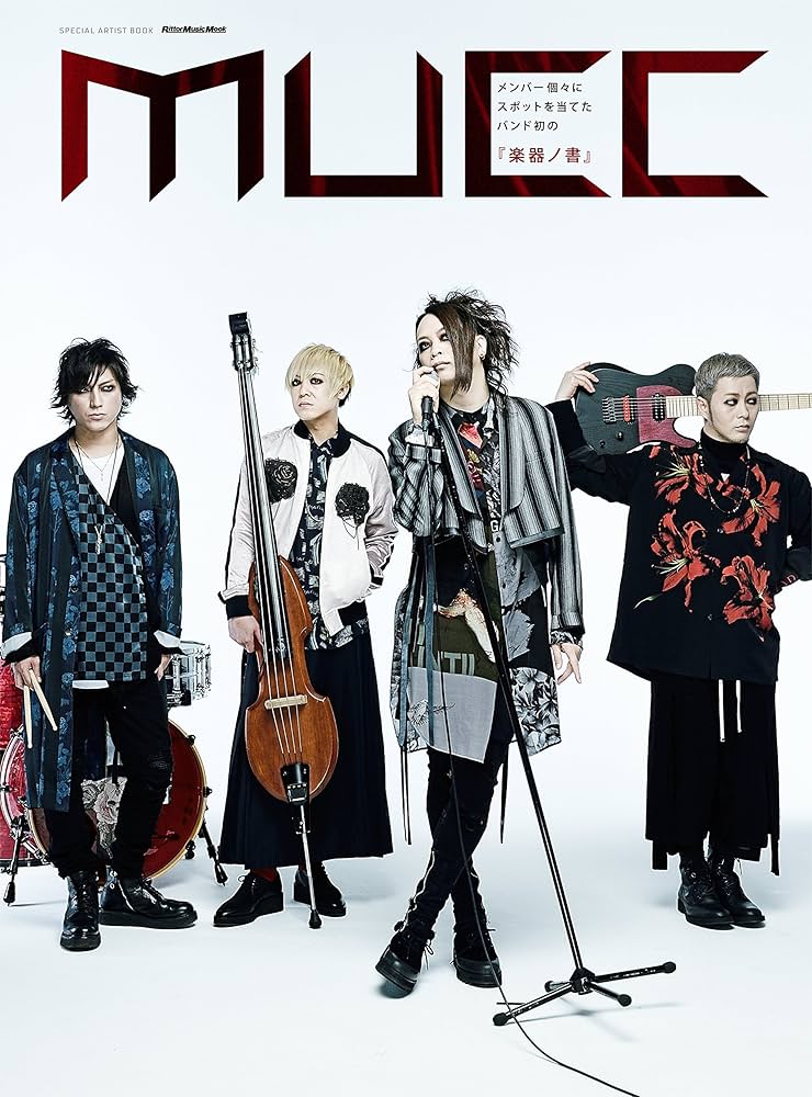 MUCC (Special Artist Book) | - |本 | 通販 | Amazon