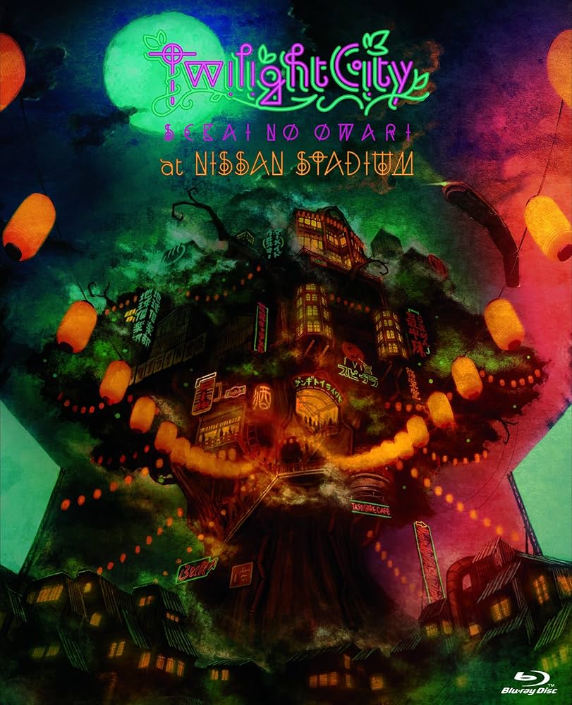 Amazon.co.jp: Twilight City at NISSAN STADIUM [Blu-ray] : SEKAI NO