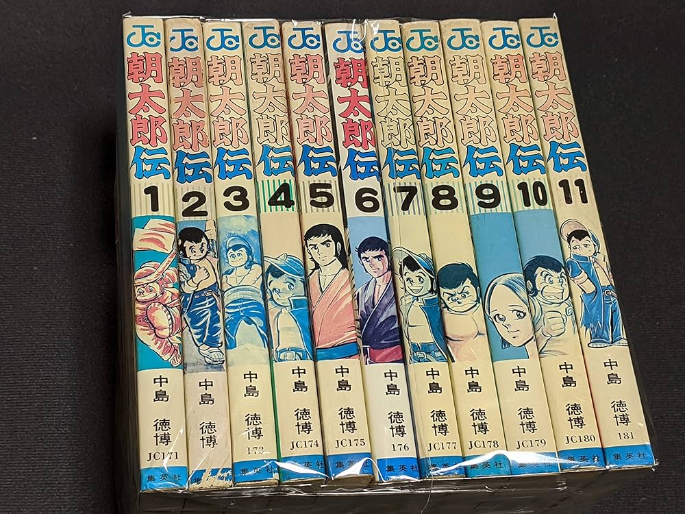 朝太郎伝 1巻～11巻セット |本 | 通販 | Amazon