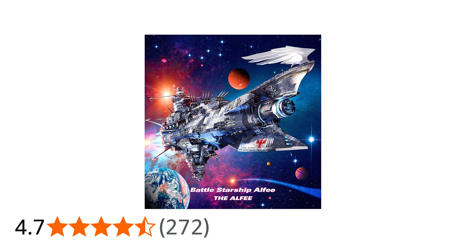 Amazon.co.jp: Battle Starship Alfee(初回限定盤B): ミュージック