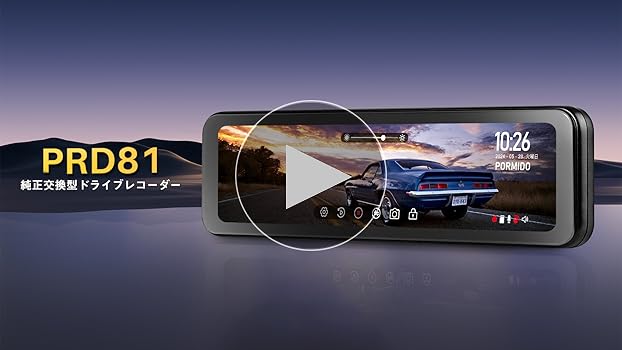 Amazon.co.jp: PORMIDO 爆光デジタルインナーミラー2K【11インチ爆光